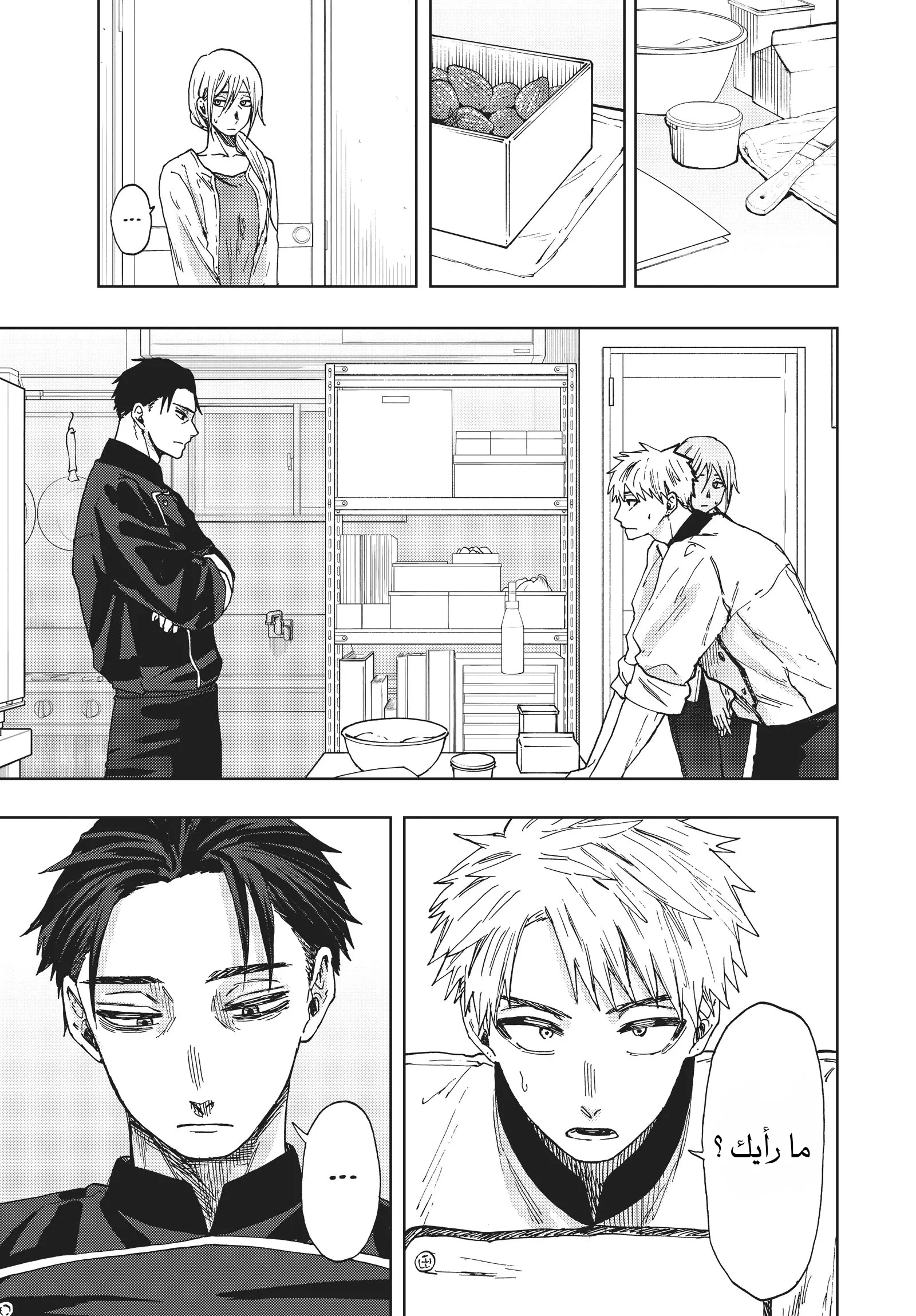 Read kaoru hana wa rin to saku AR Manga Online