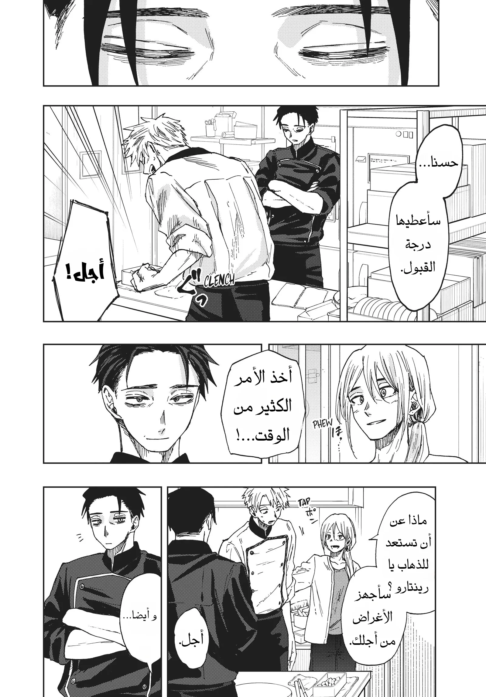 Read kaoru hana wa rin to saku AR Manga Online