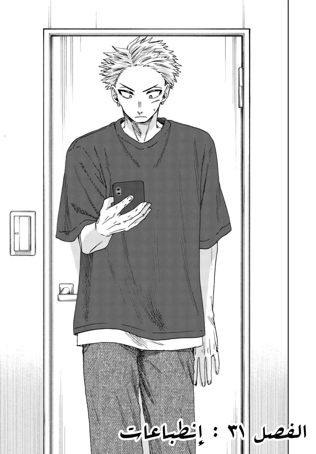 Read kaoru hana wa rin to saku AR Manga Online
