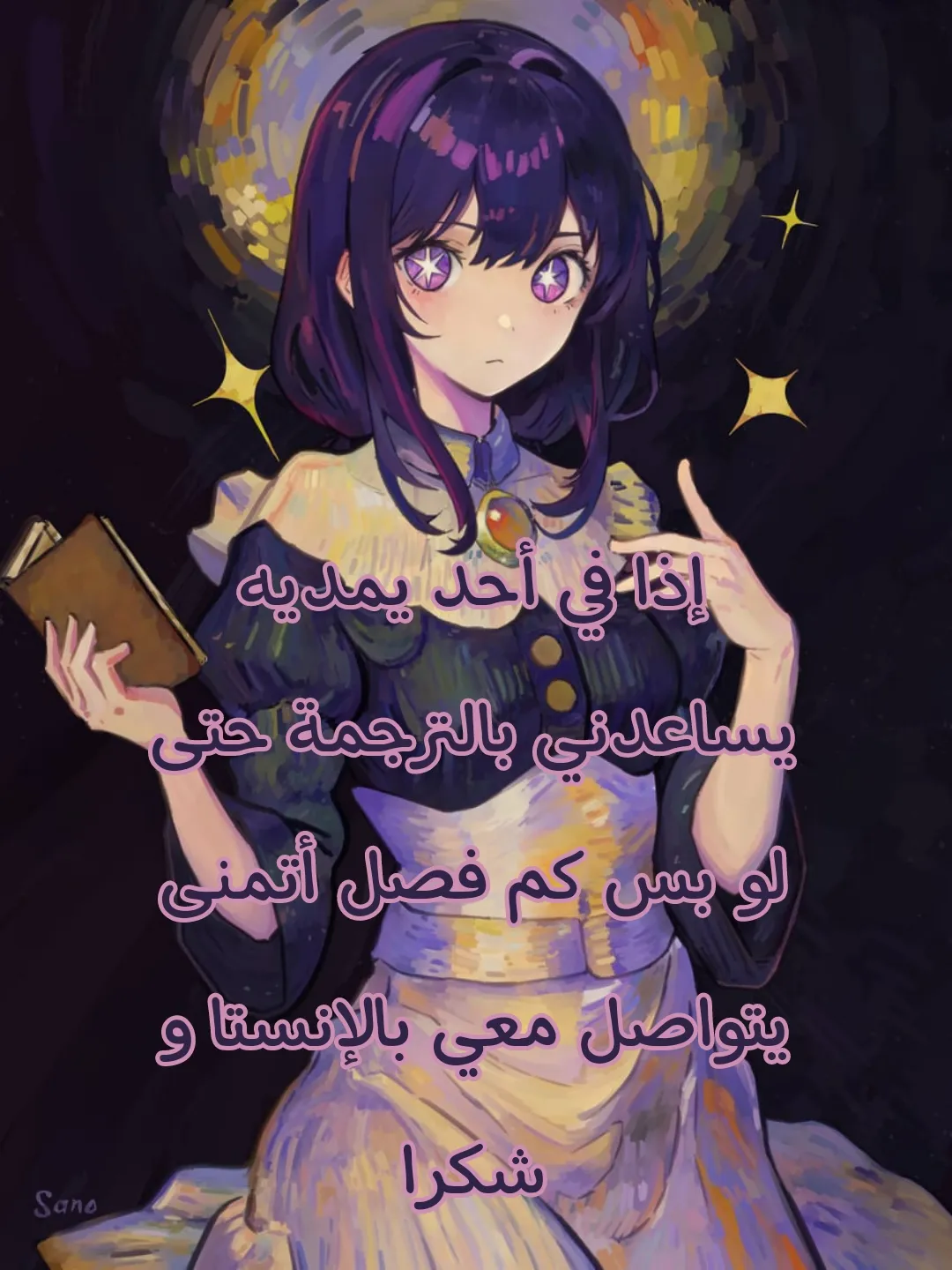 Read kaoru hana wa rin to saku AR Manga Online