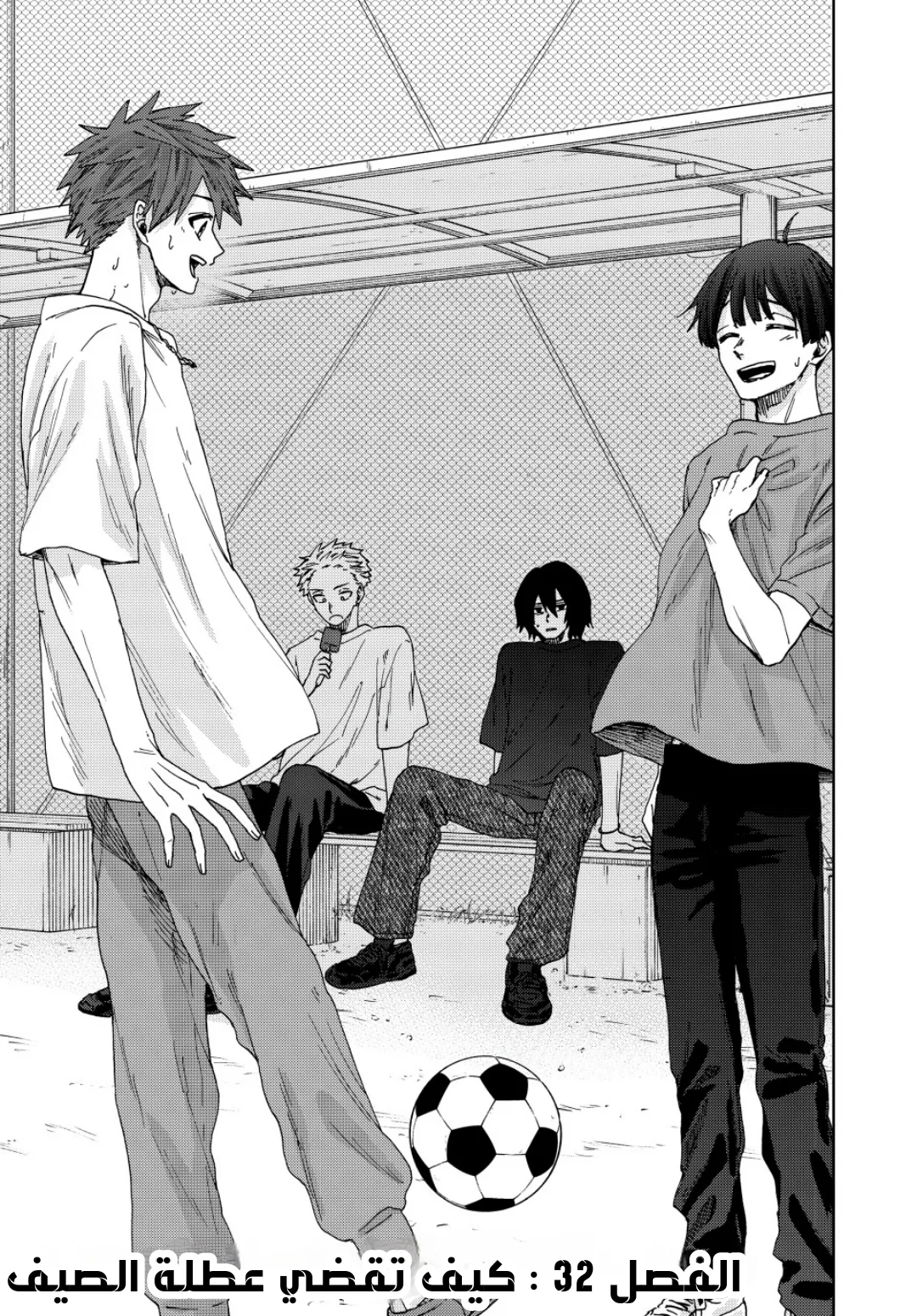 Read kaoru hana wa rin to saku AR Manga Online