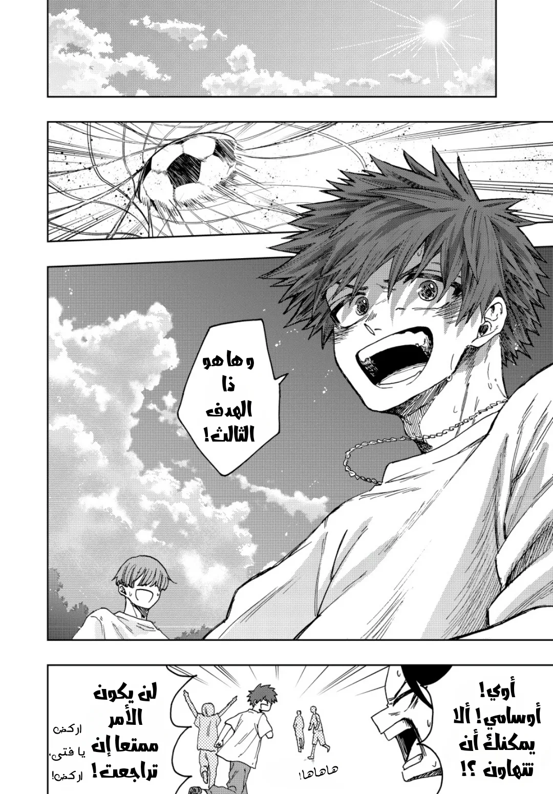 Read kaoru hana wa rin to saku AR Manga Online