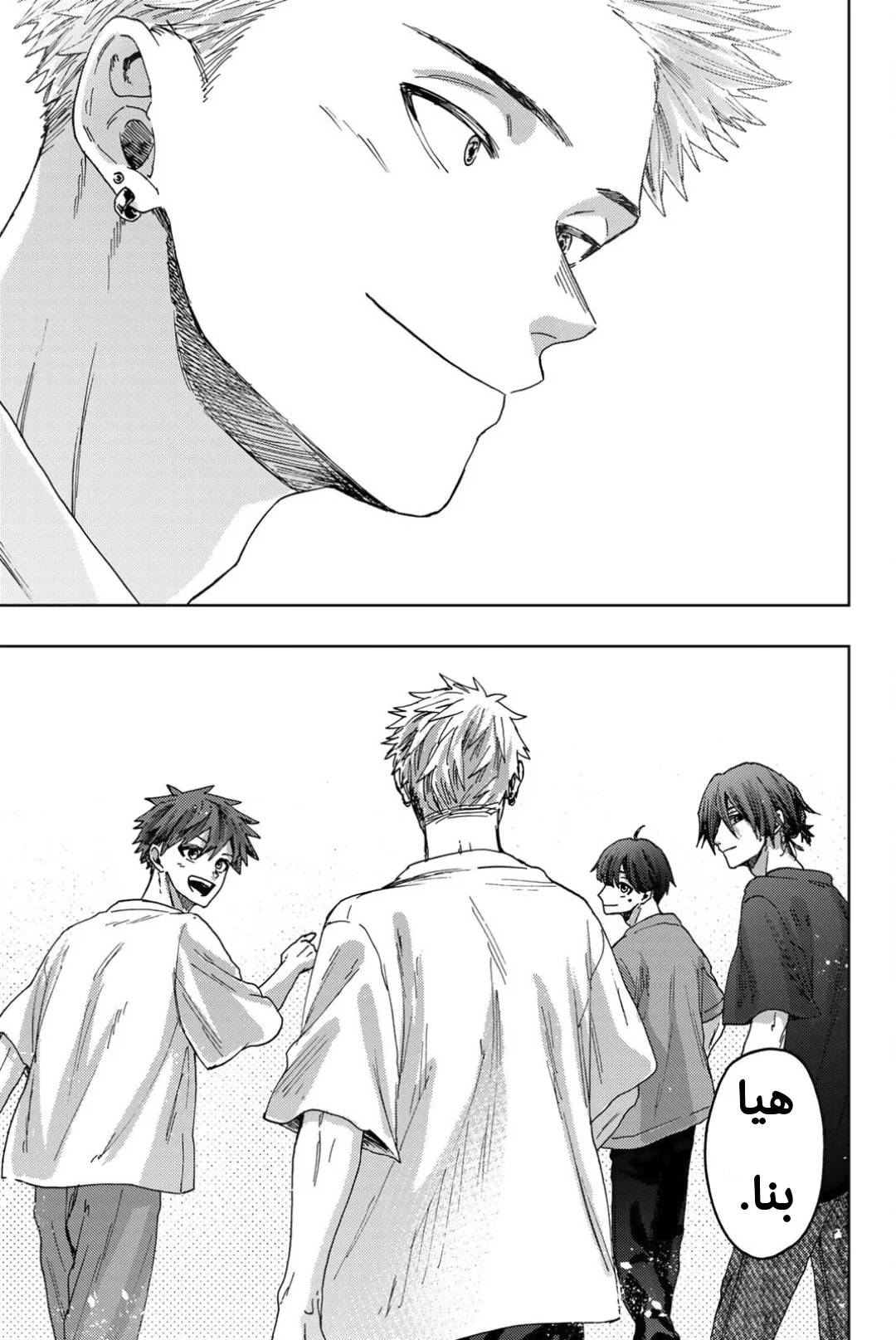 Read kaoru hana wa rin to saku AR Manga Online