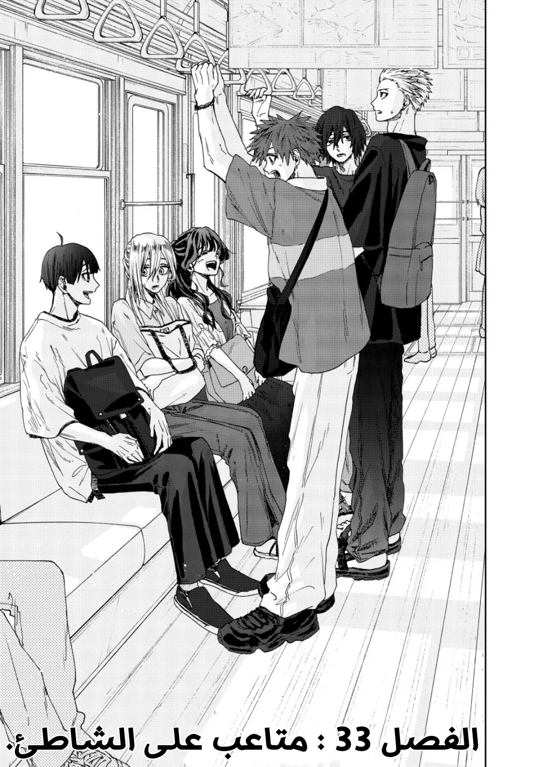 Read kaoru hana wa rin to saku AR Manga Online