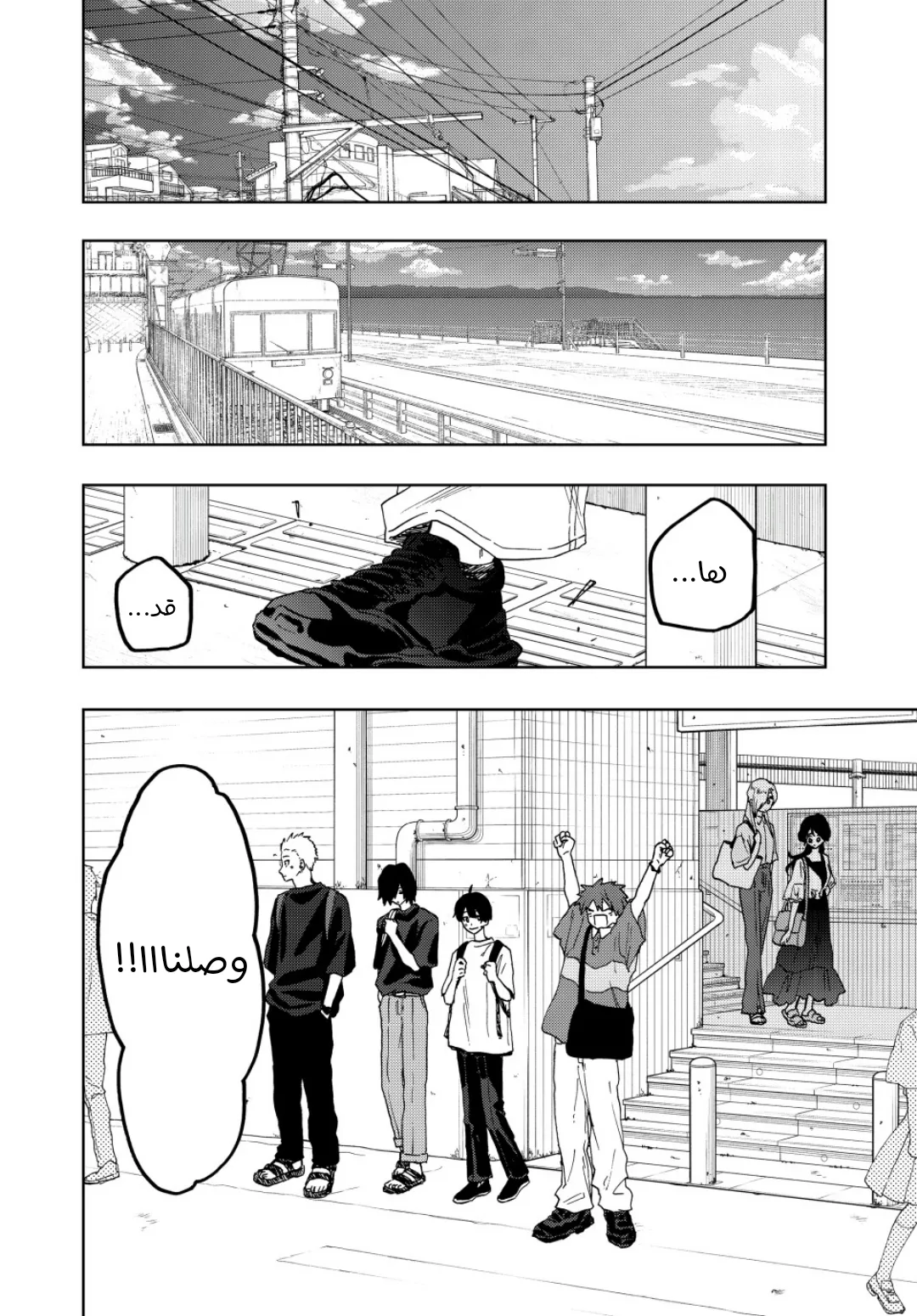 Read kaoru hana wa rin to saku AR Manga Online