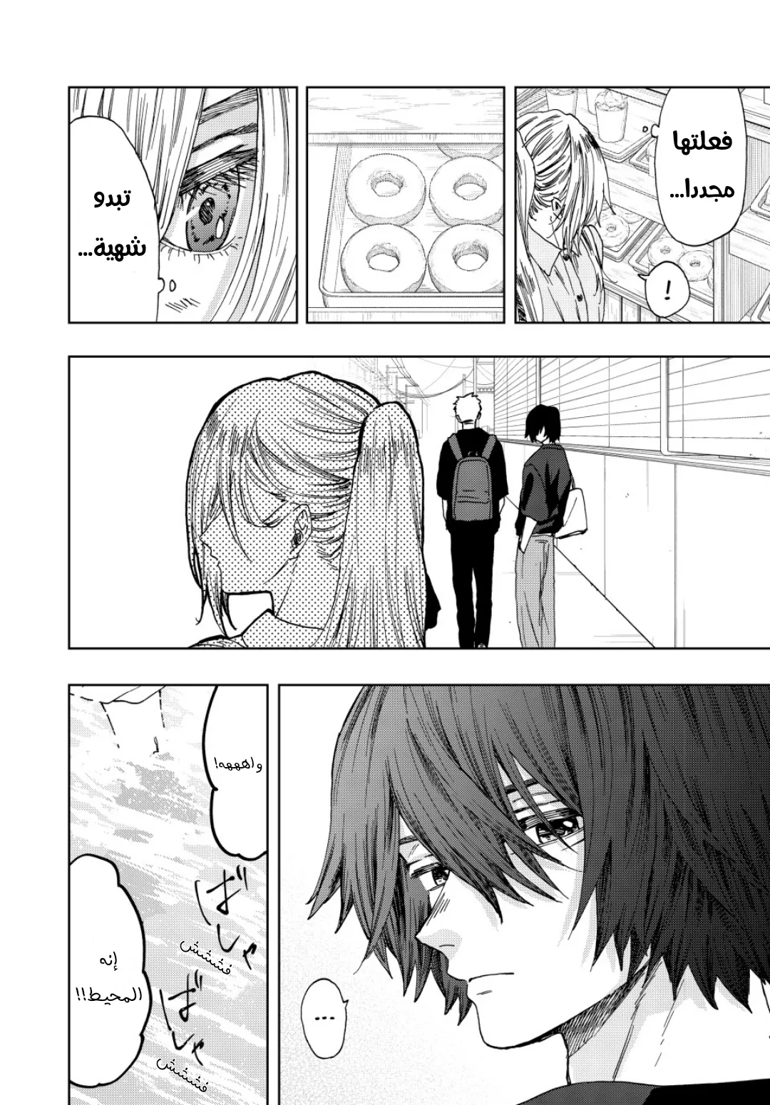 Read kaoru hana wa rin to saku AR Manga Online