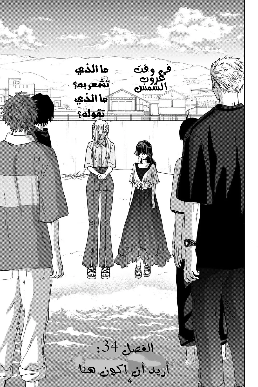 Read kaoru hana wa rin to saku AR Manga Online