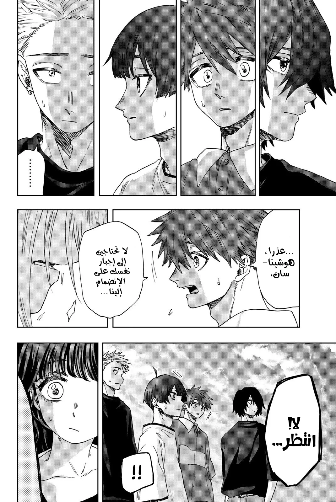 Read kaoru hana wa rin to saku AR Manga Online