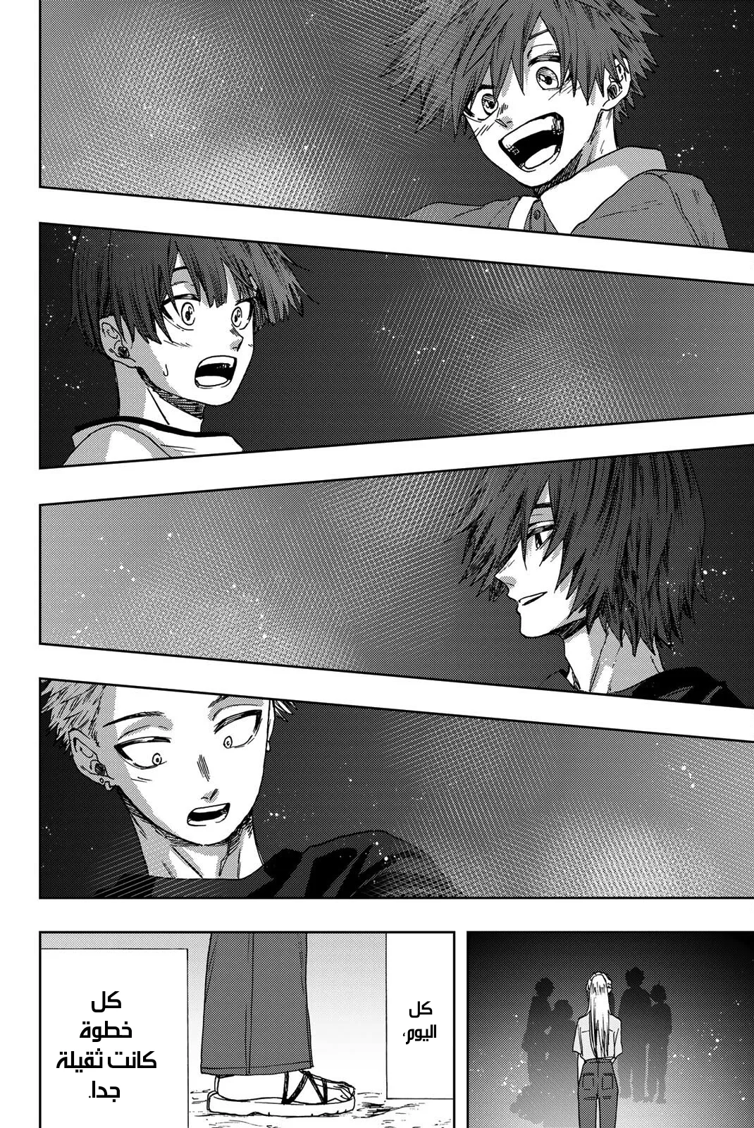 Read kaoru hana wa rin to saku AR Manga Online
