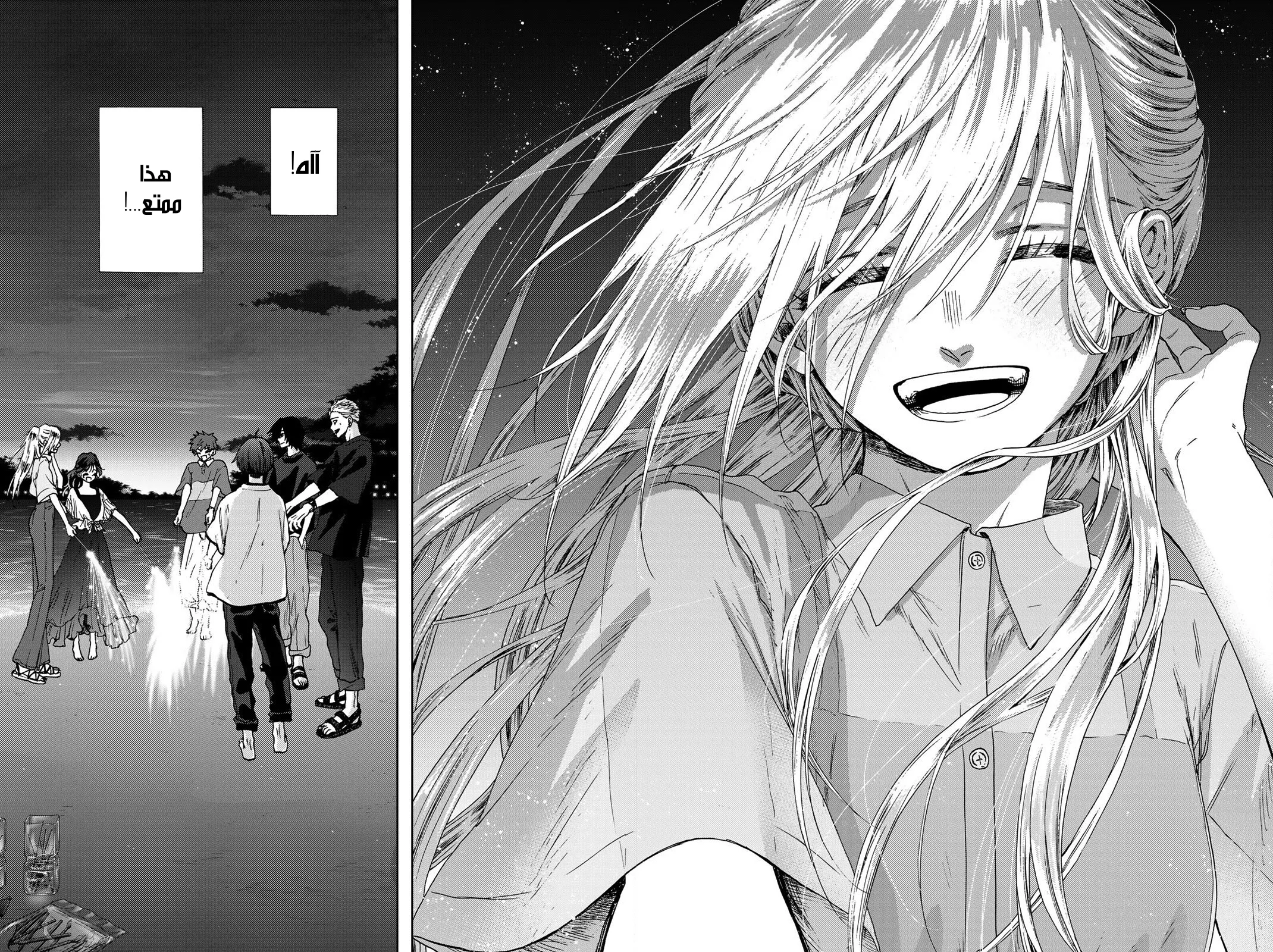 Read kaoru hana wa rin to saku AR Manga Online