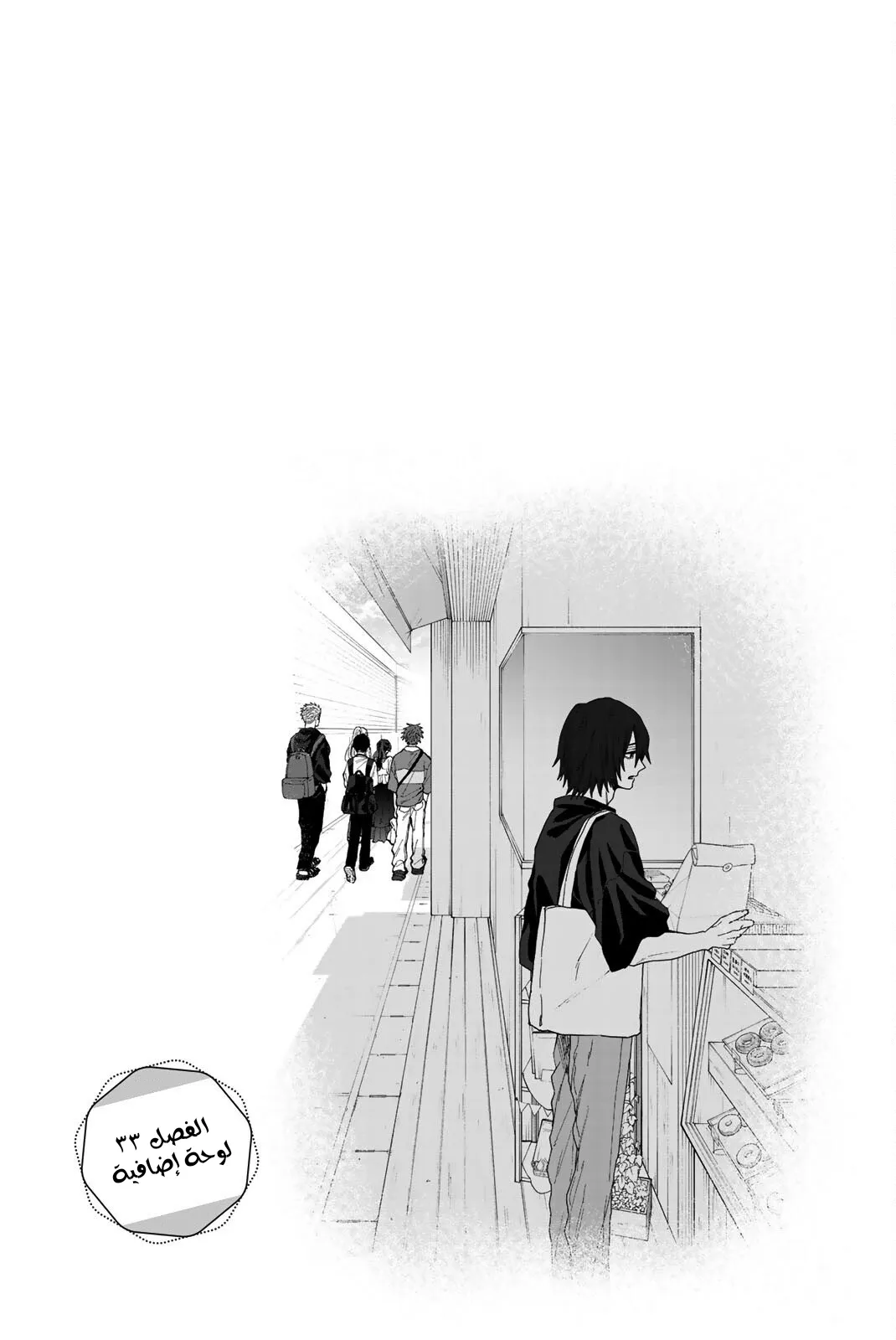 Read kaoru hana wa rin to saku AR Manga Online