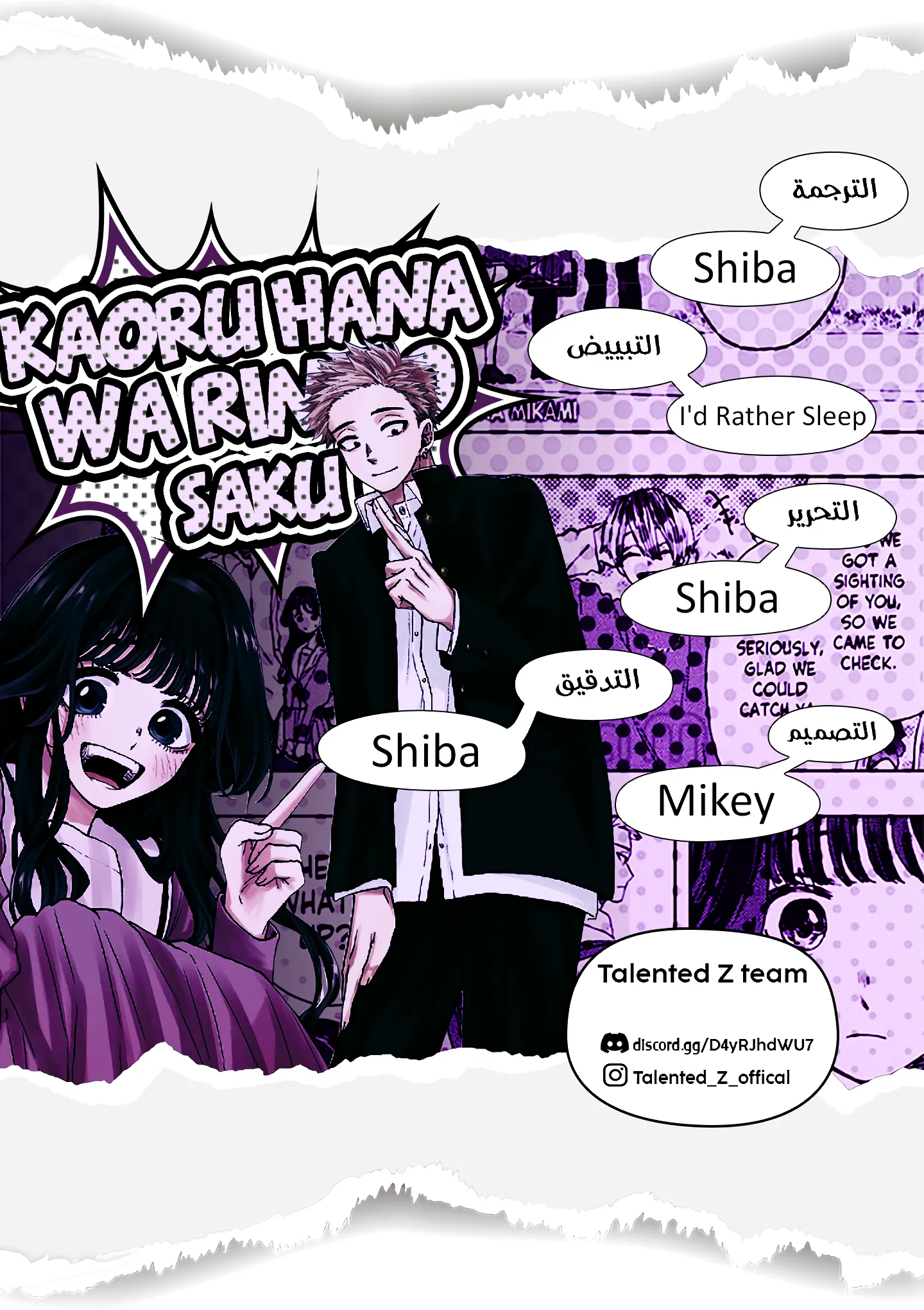 Read kaoru hana wa rin to saku AR Manga Online
