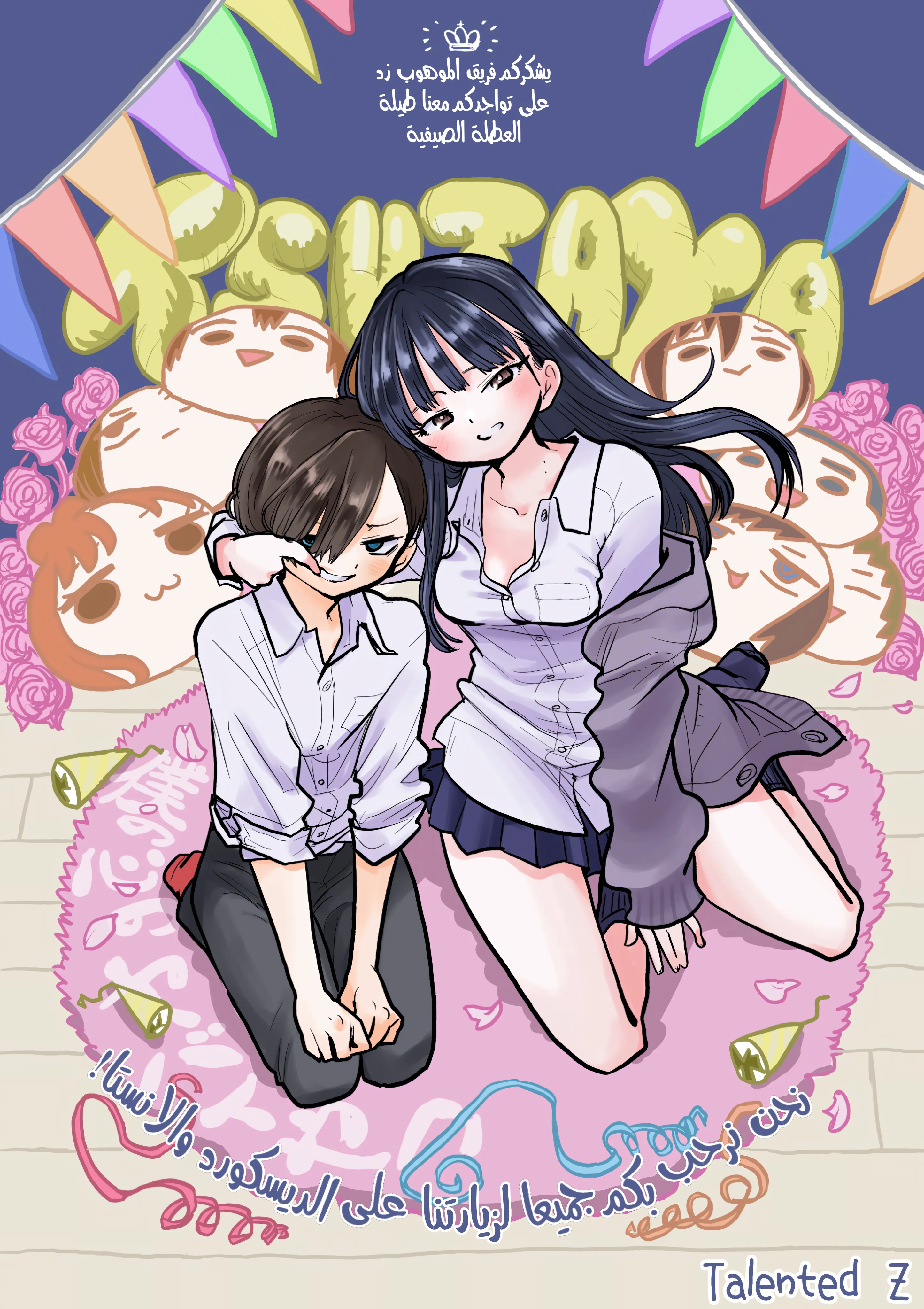 Read kaoru hana wa rin to saku AR Manga Online
