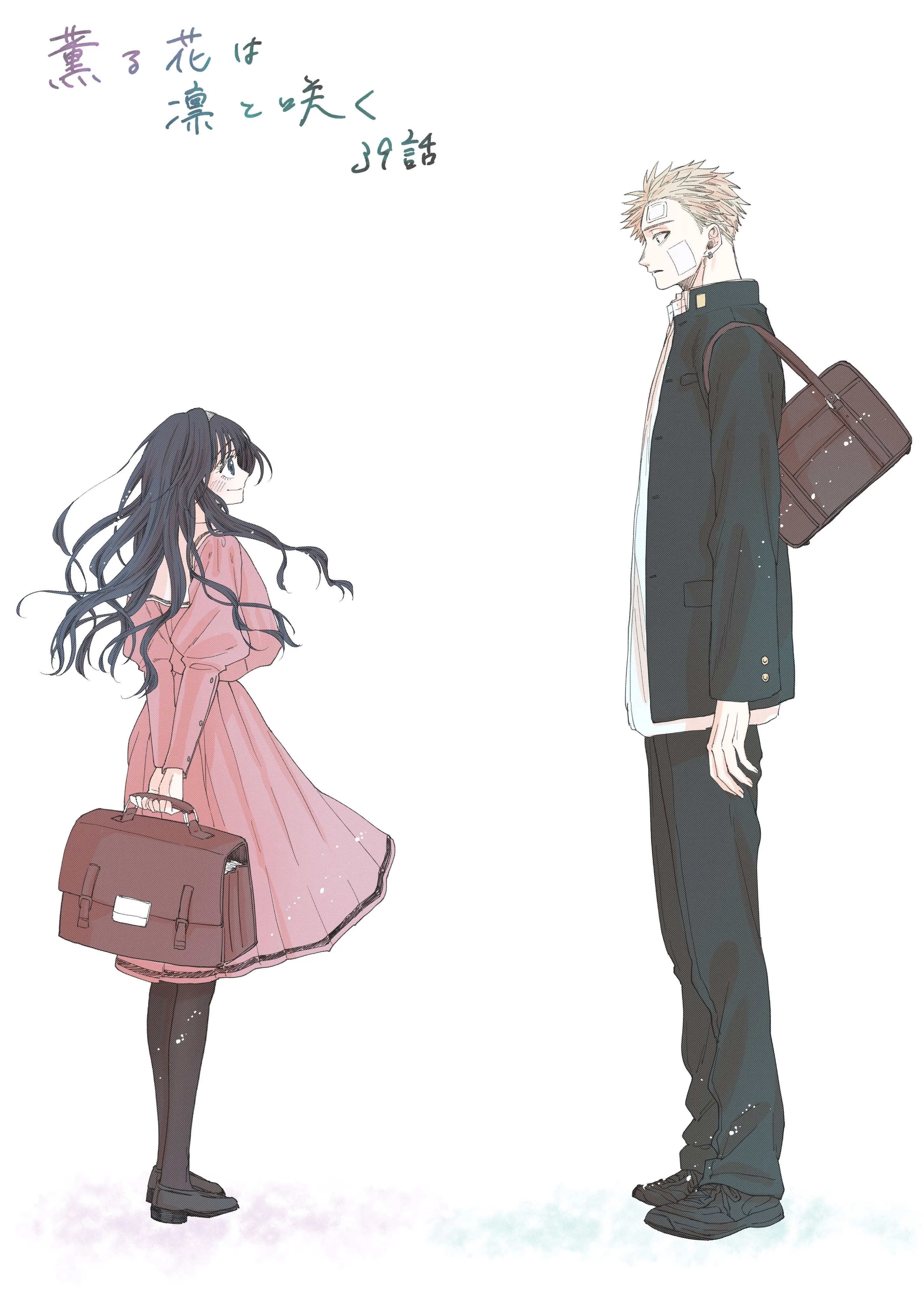 Read kaoru hana wa rin to saku AR Manga Online