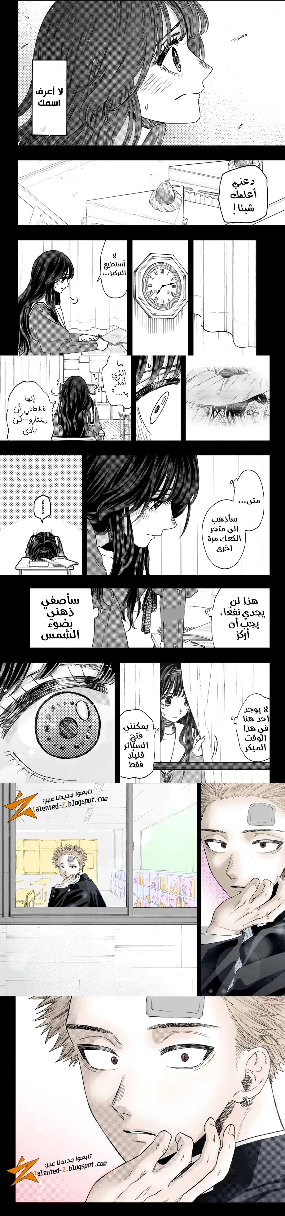 Read kaoru hana wa rin to saku AR Manga Online