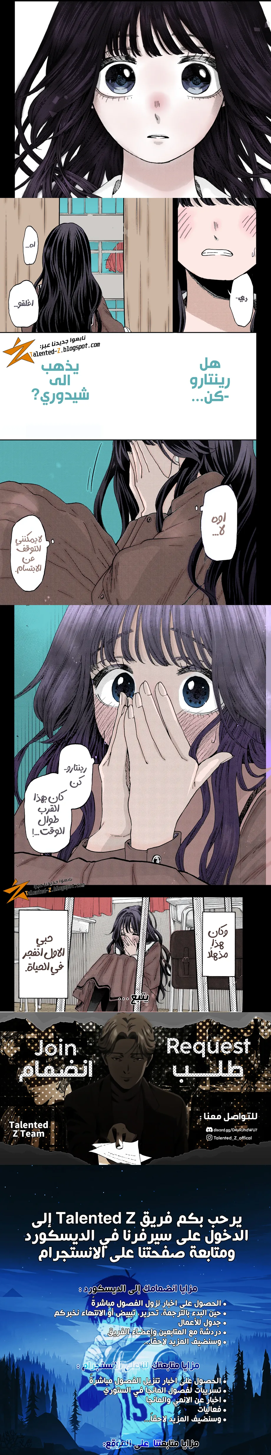 Read kaoru hana wa rin to saku AR Manga Online