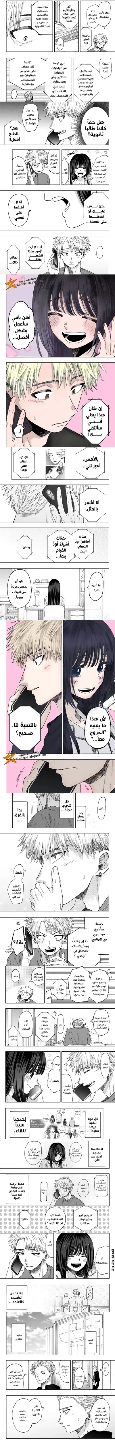 Read kaoru hana wa rin to saku AR Manga Online