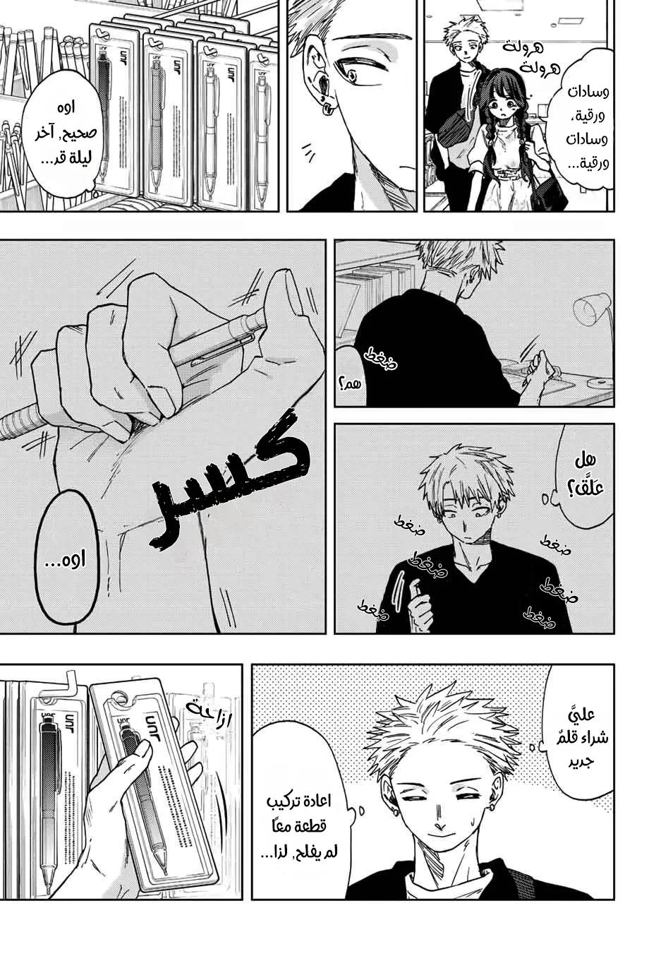 Read kaoru hana wa rin to saku AR Manga Online