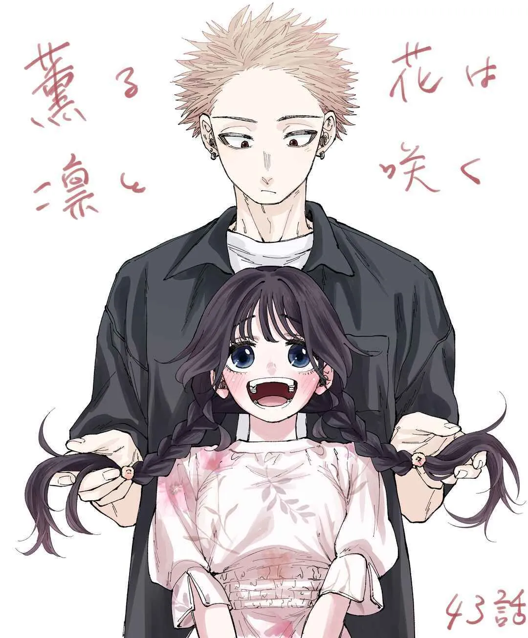 Read kaoru hana wa rin to saku AR Manga Online