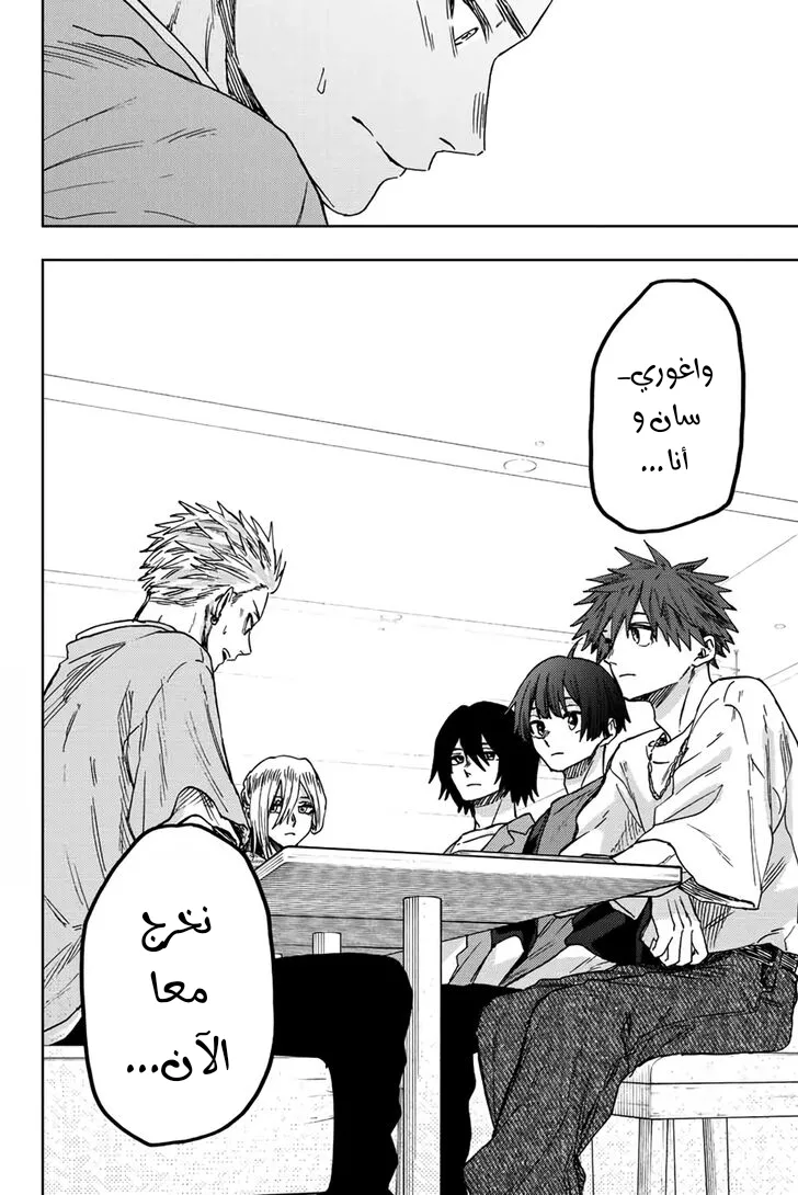 Read kaoru hana wa rin to saku AR Manga Online