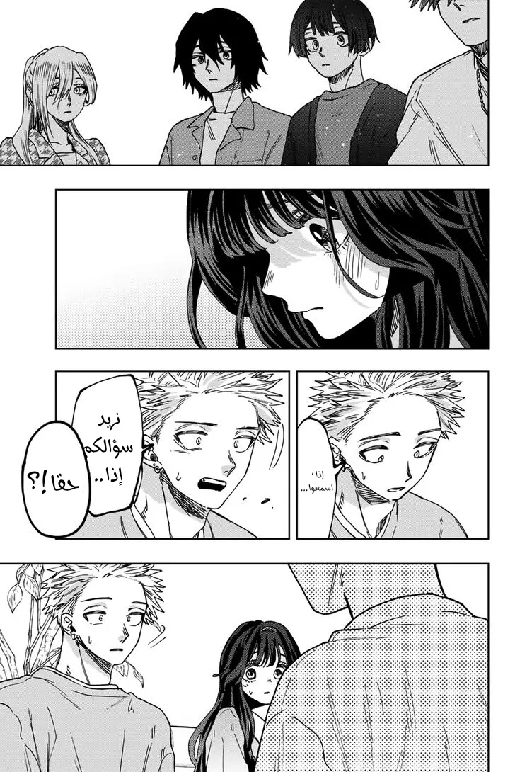 Read kaoru hana wa rin to saku AR Manga Online