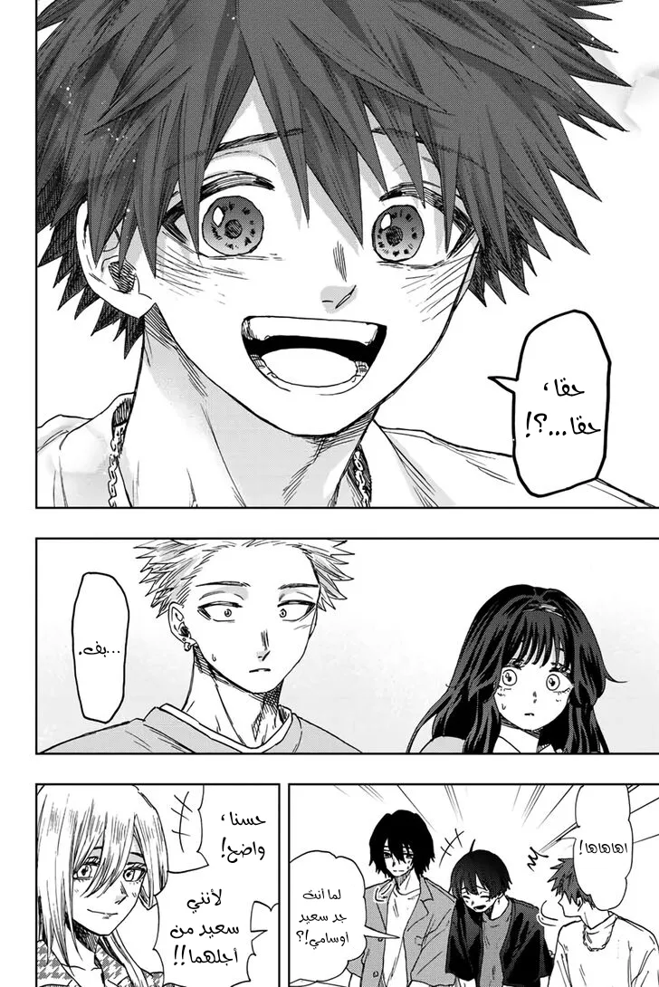 Read kaoru hana wa rin to saku AR Manga Online