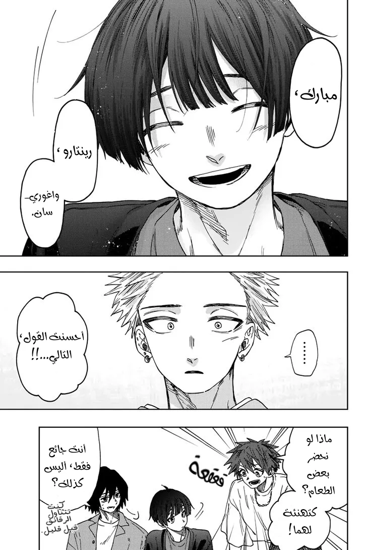 Read kaoru hana wa rin to saku AR Manga Online