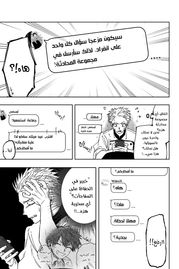 Read kaoru hana wa rin to saku AR Manga Online
