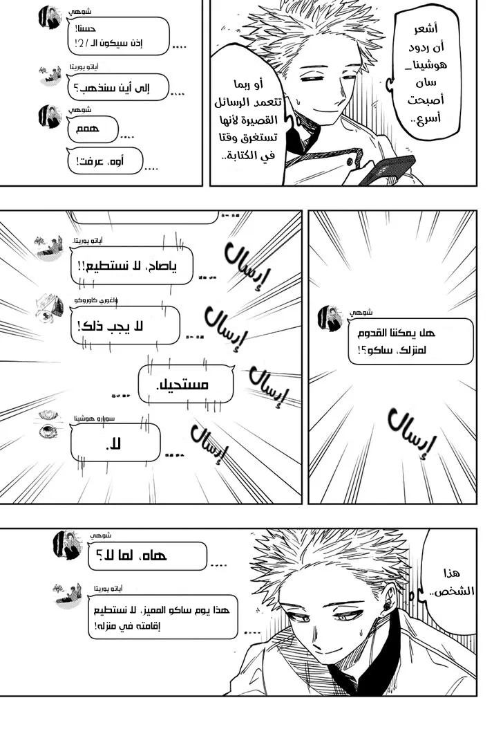 Read kaoru hana wa rin to saku AR Manga Online