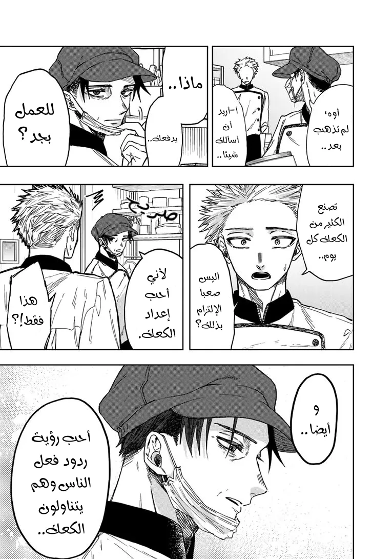 Read kaoru hana wa rin to saku AR Manga Online