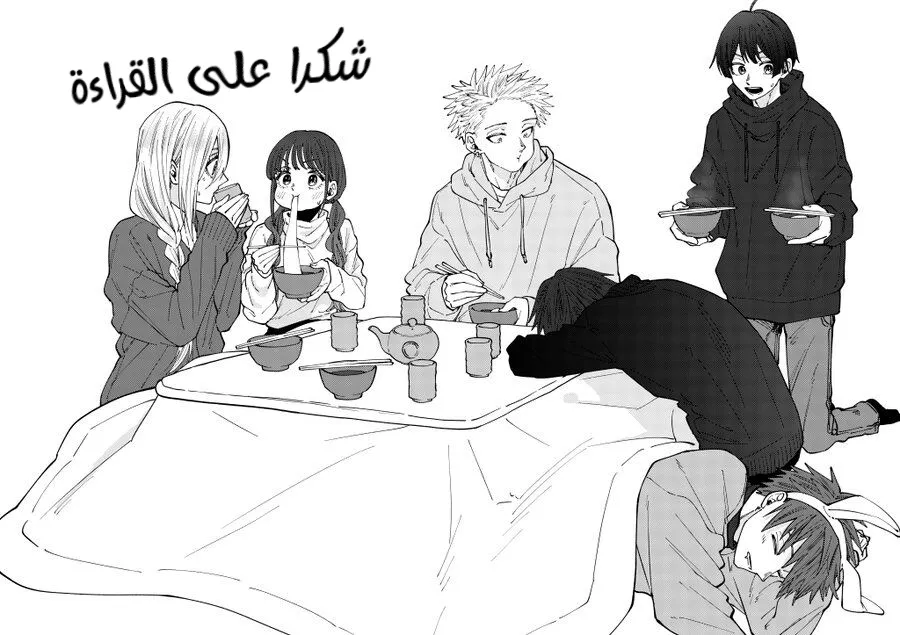 Read kaoru hana wa rin to saku AR Manga Online