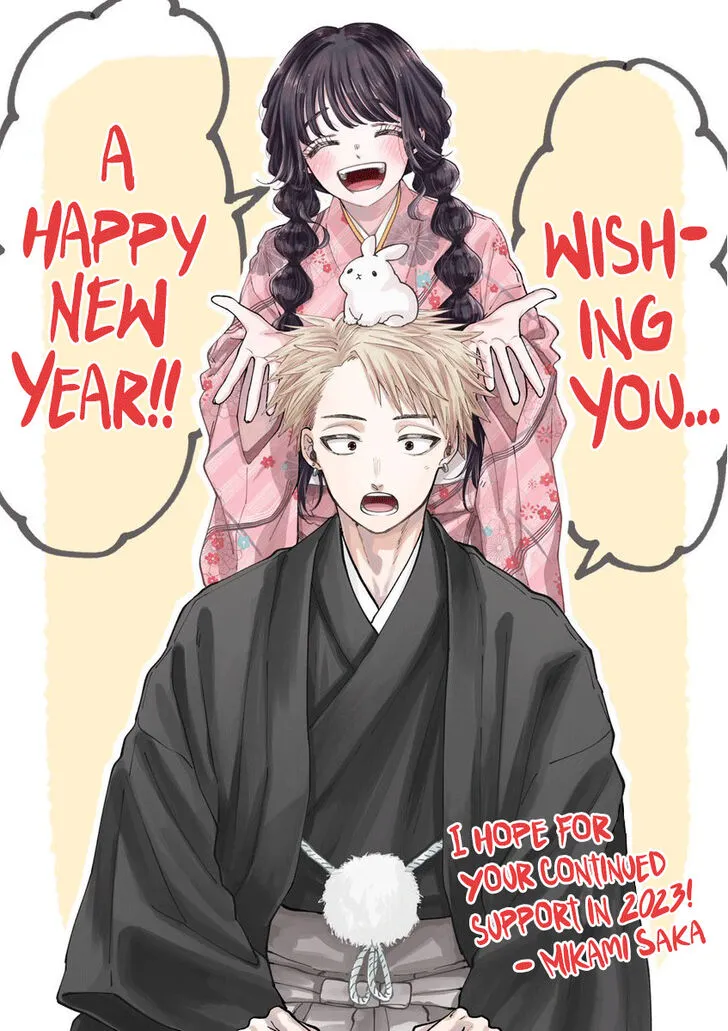 Read kaoru hana wa rin to saku AR Manga Online
