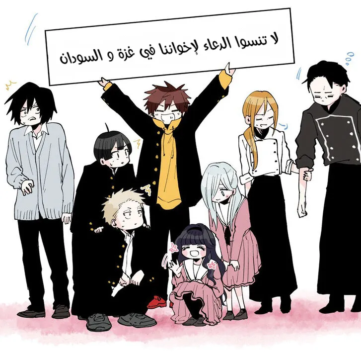Read kaoru hana wa rin to saku AR Manga Online