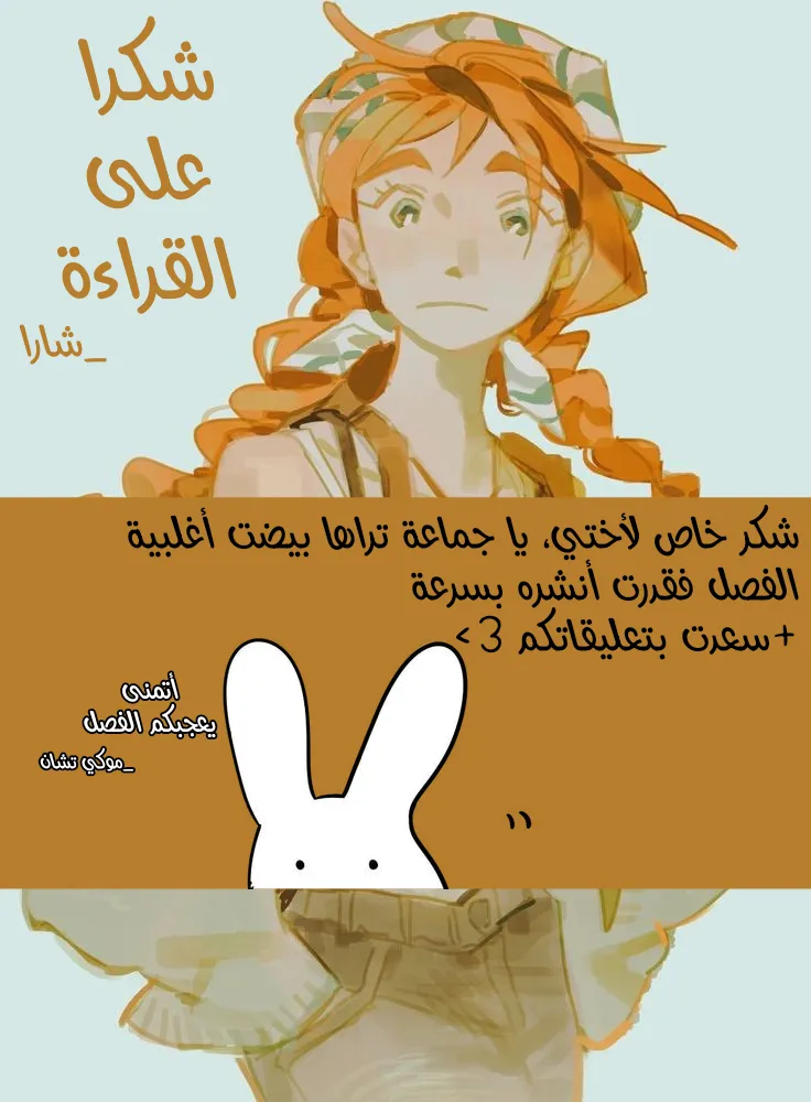 Read kaoru hana wa rin to saku AR Manga Online