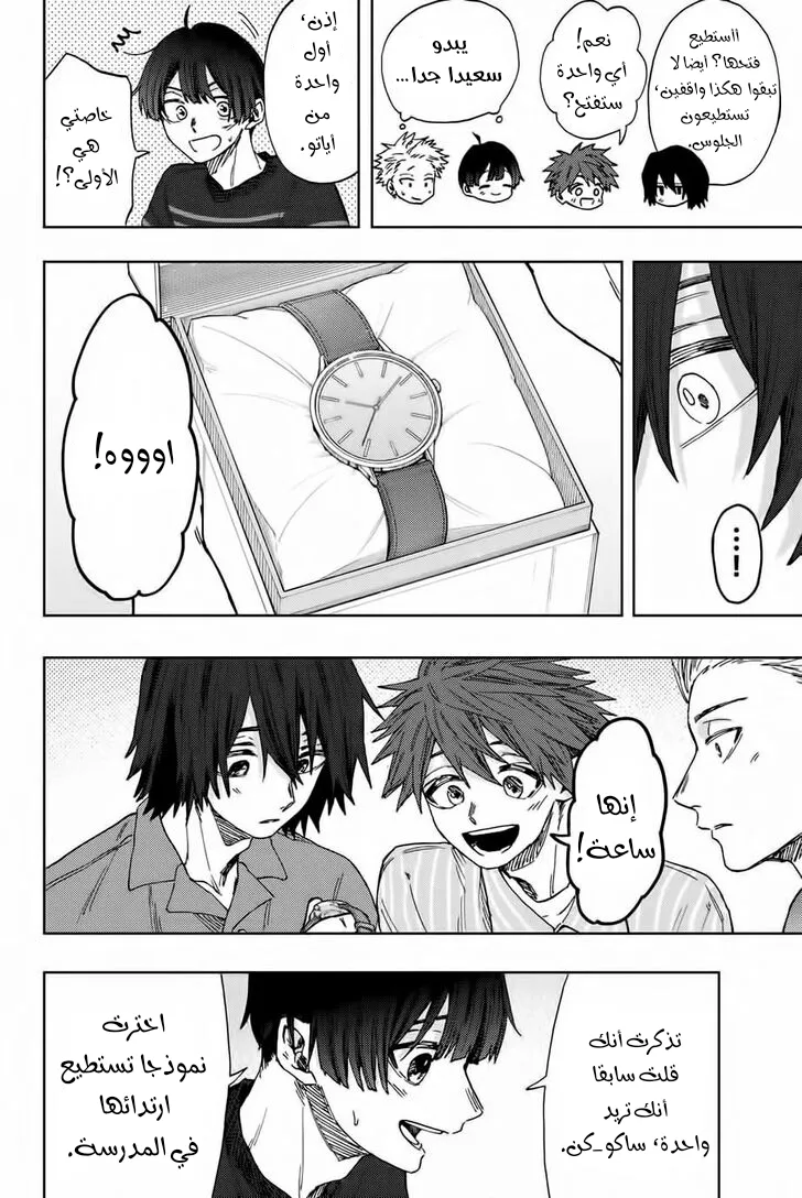 Read kaoru hana wa rin to saku AR Manga Online
