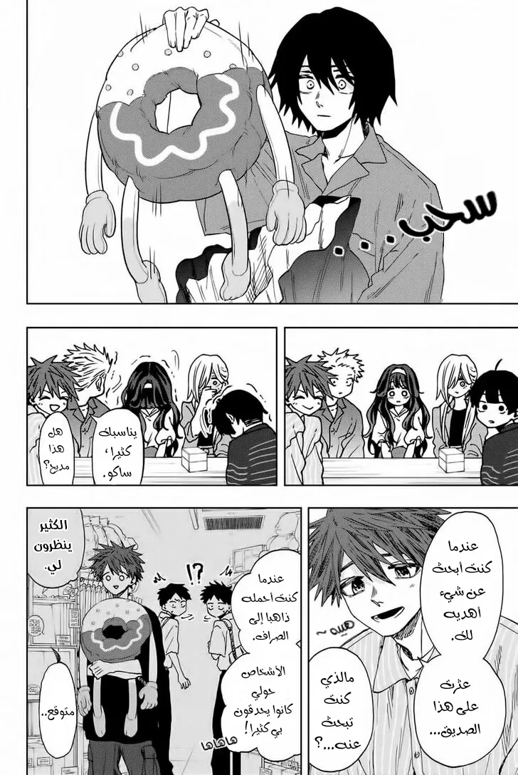 Read kaoru hana wa rin to saku AR Manga Online
