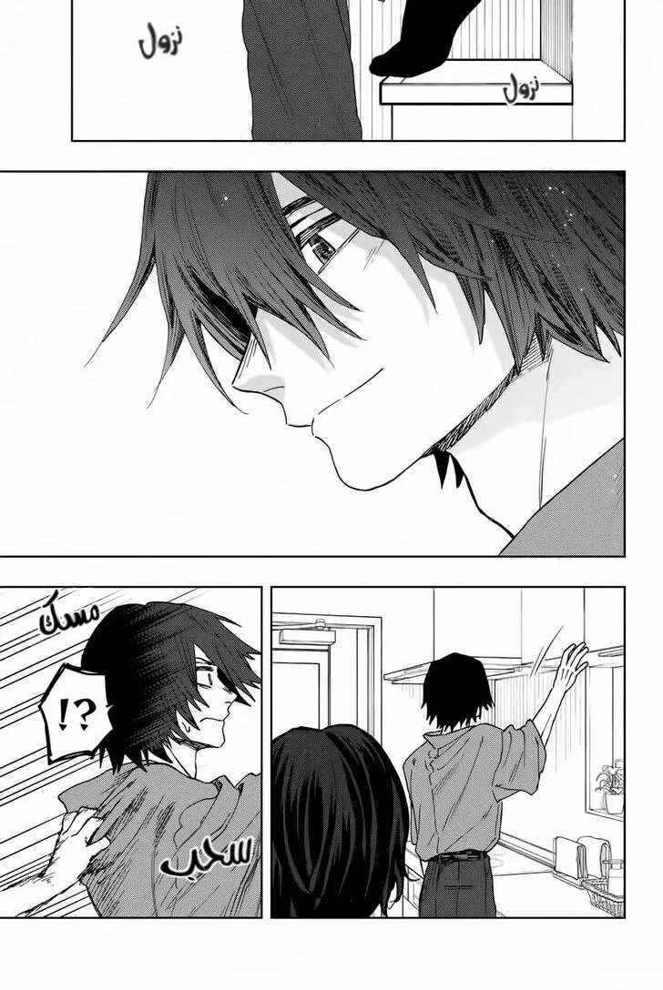 Read kaoru hana wa rin to saku AR Manga Online