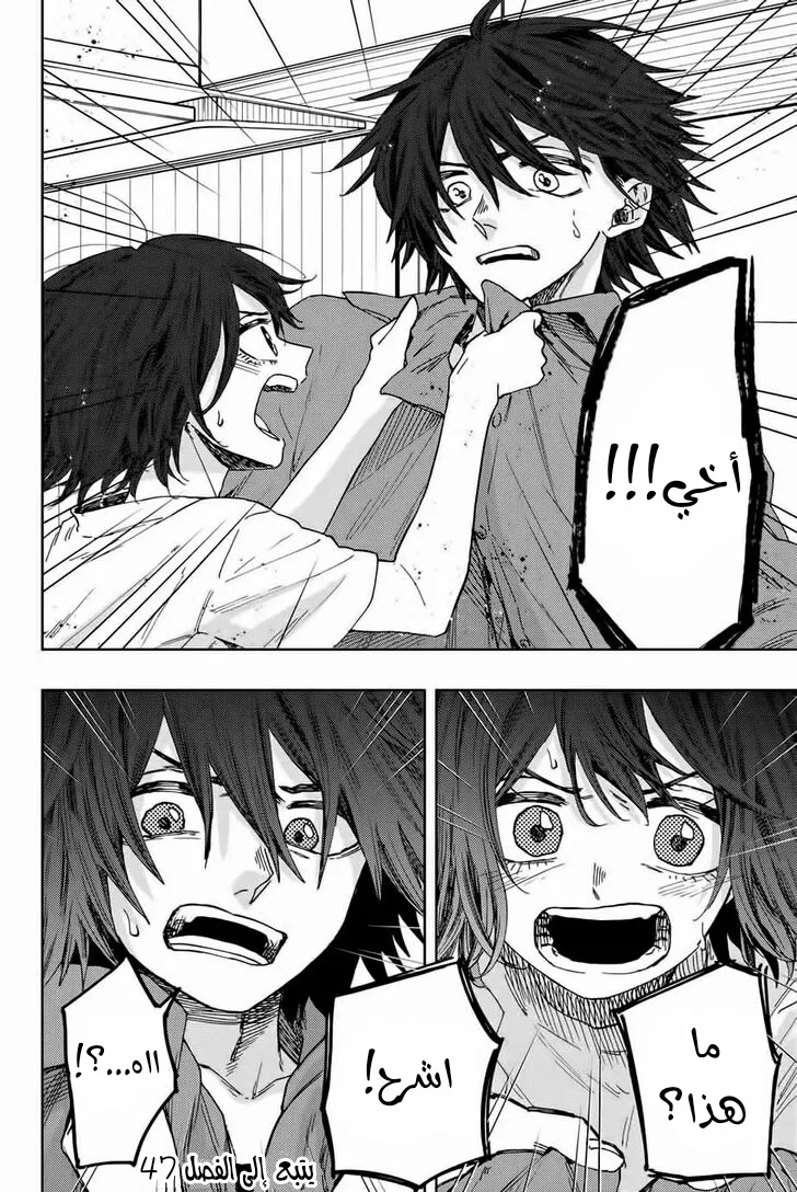 Read kaoru hana wa rin to saku AR Manga Online