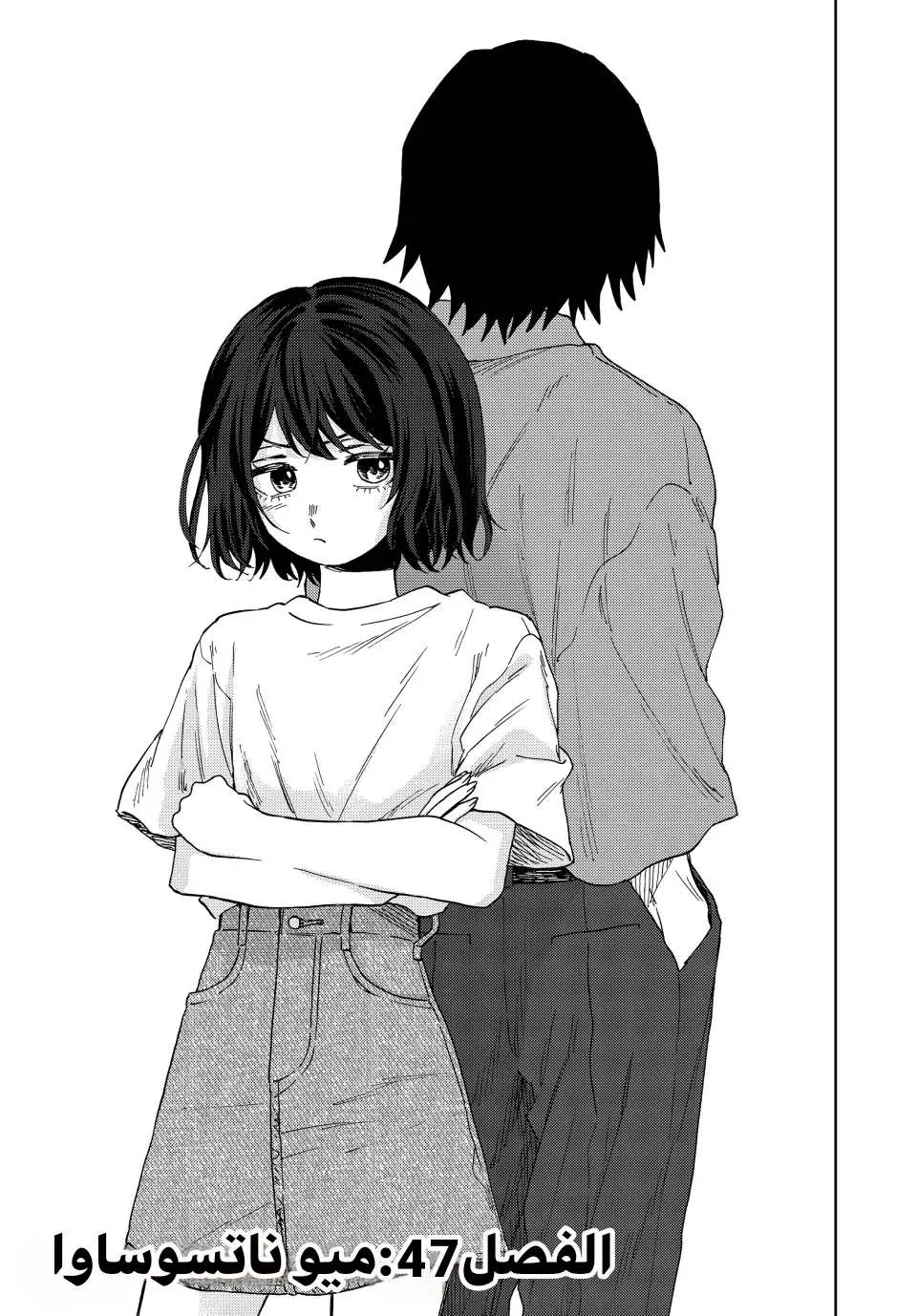 Read kaoru hana wa rin to saku AR Manga Online