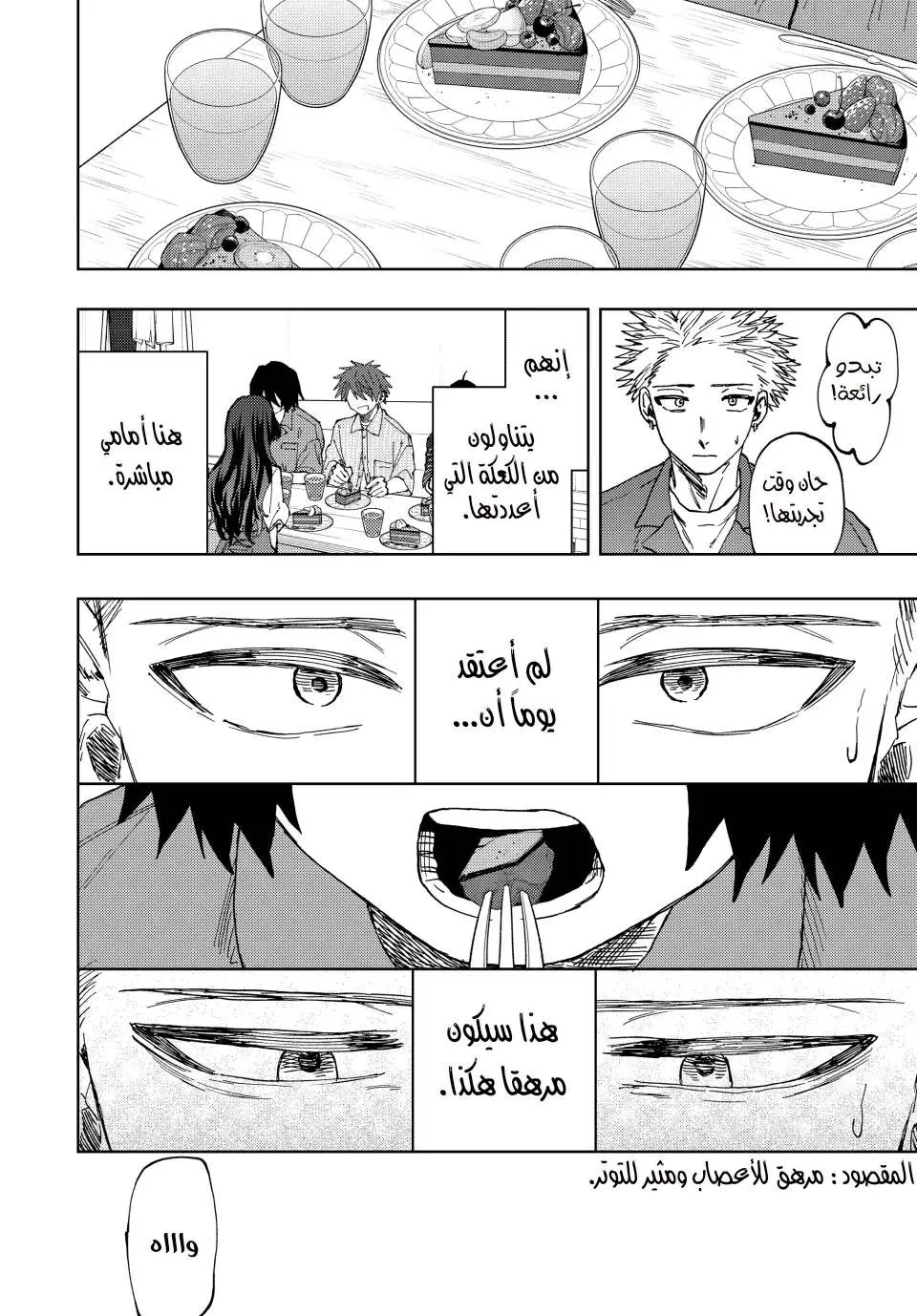 Read kaoru hana wa rin to saku AR Manga Online