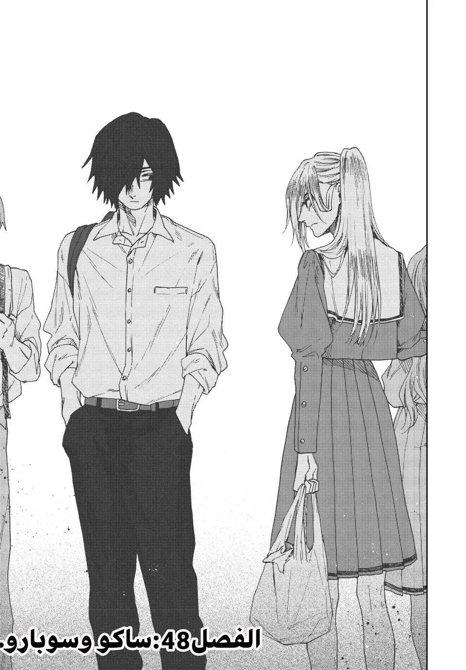 Read kaoru hana wa rin to saku AR Manga Online