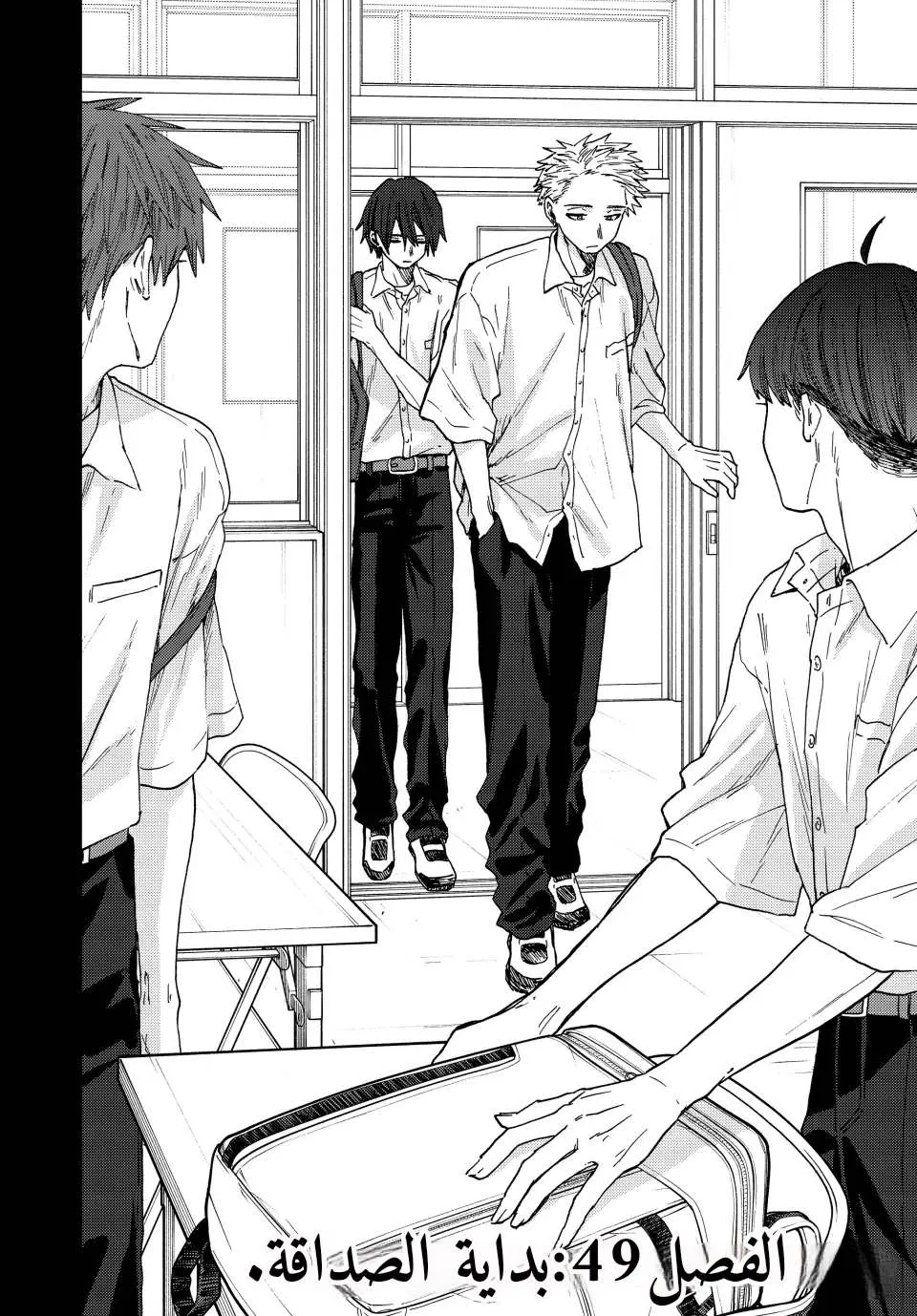 Read kaoru hana wa rin to saku AR Manga Online