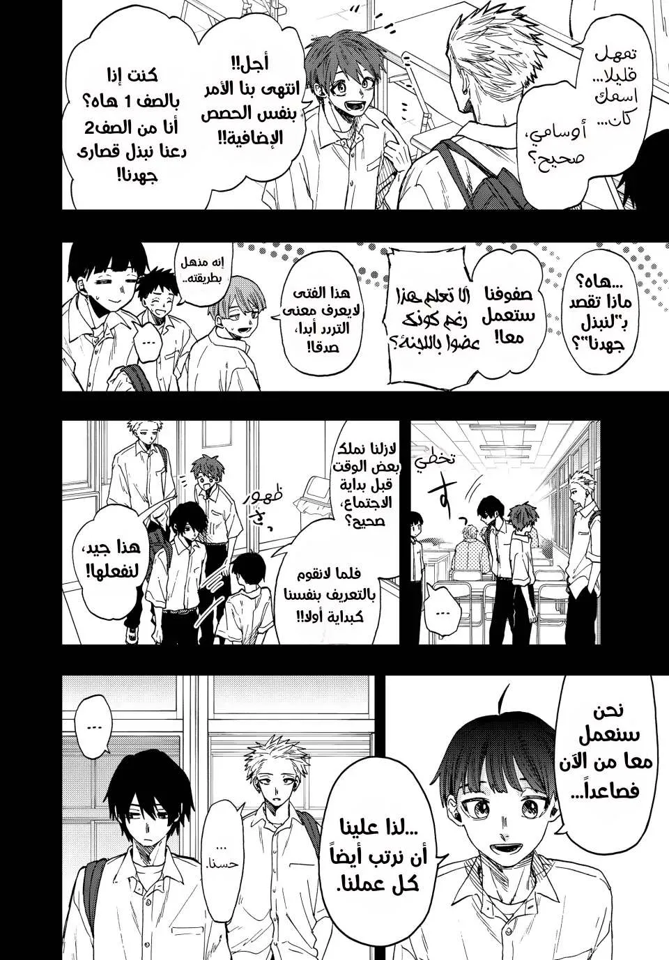Read kaoru hana wa rin to saku AR Manga Online
