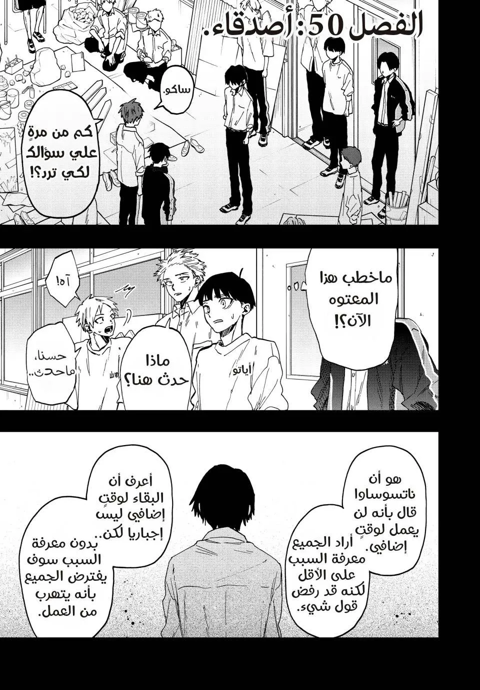 Read kaoru hana wa rin to saku AR Manga Online