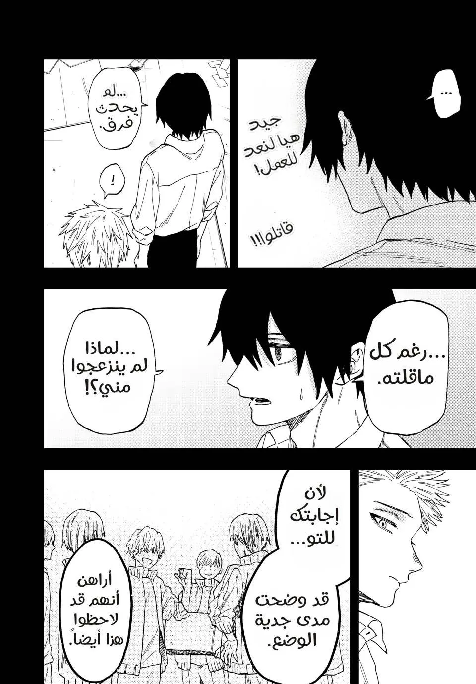 Read kaoru hana wa rin to saku AR Manga Online