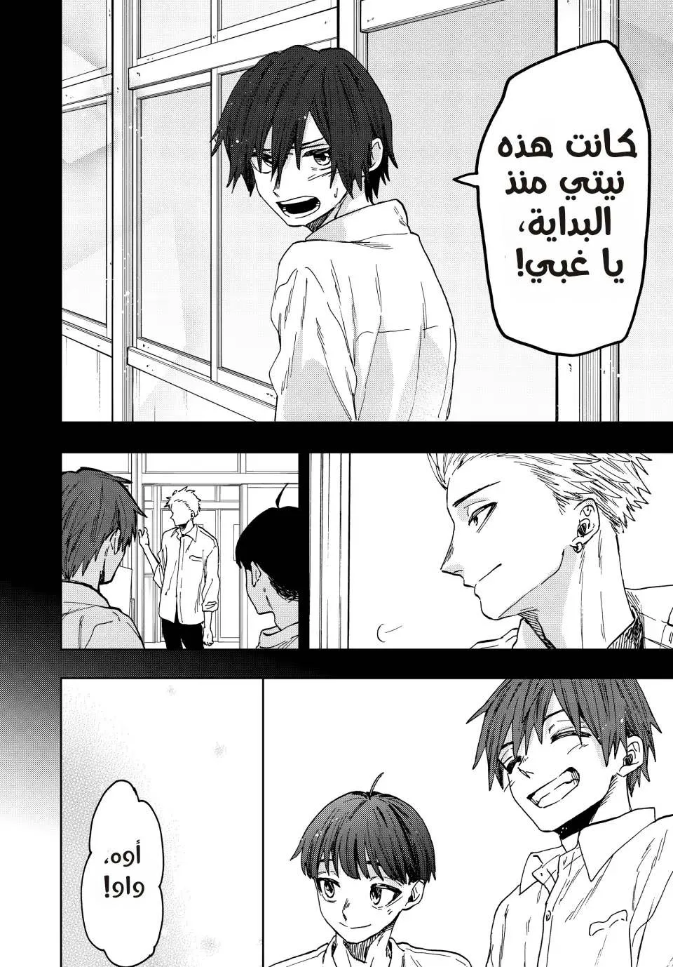Read kaoru hana wa rin to saku AR Manga Online