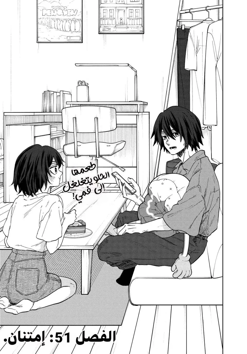 Read kaoru hana wa rin to saku AR Manga Online