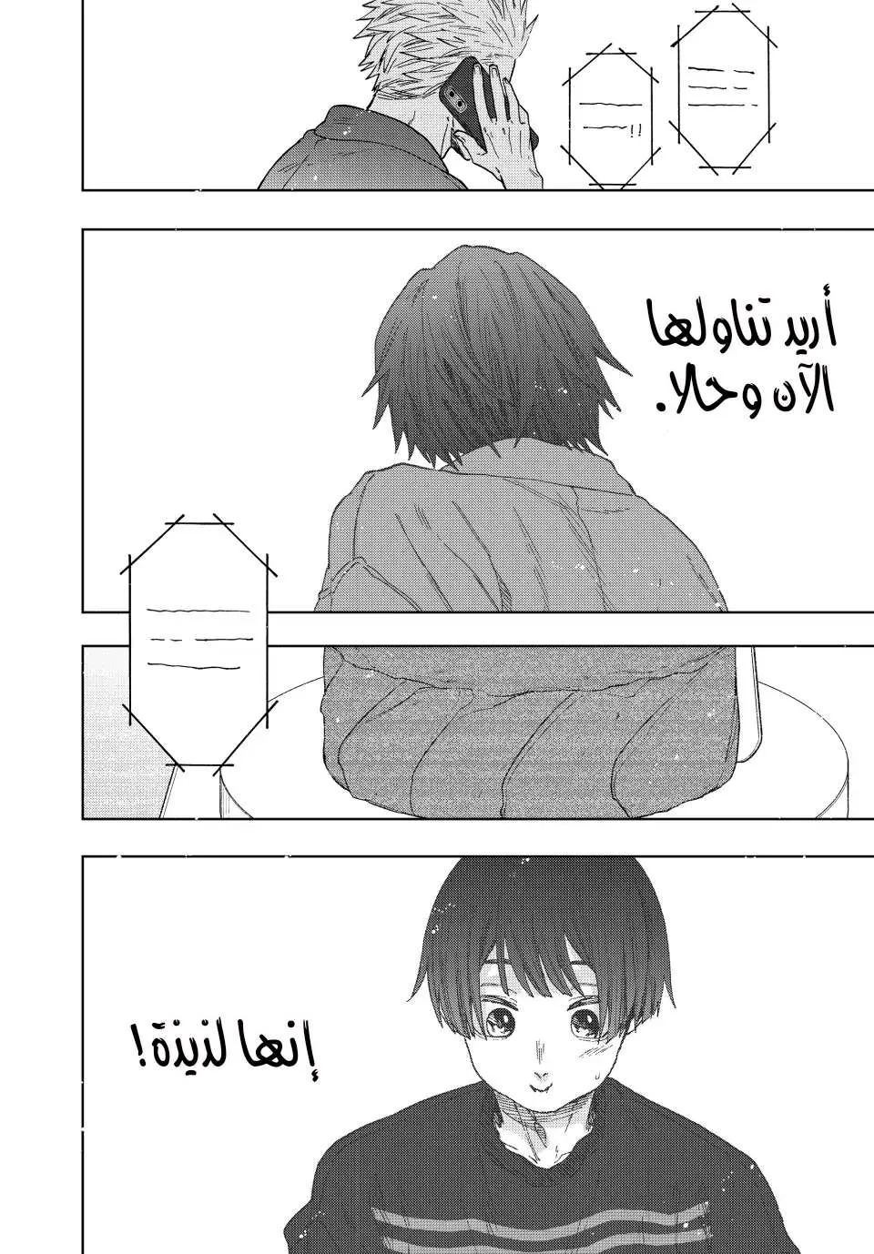 Read kaoru hana wa rin to saku AR Manga Online