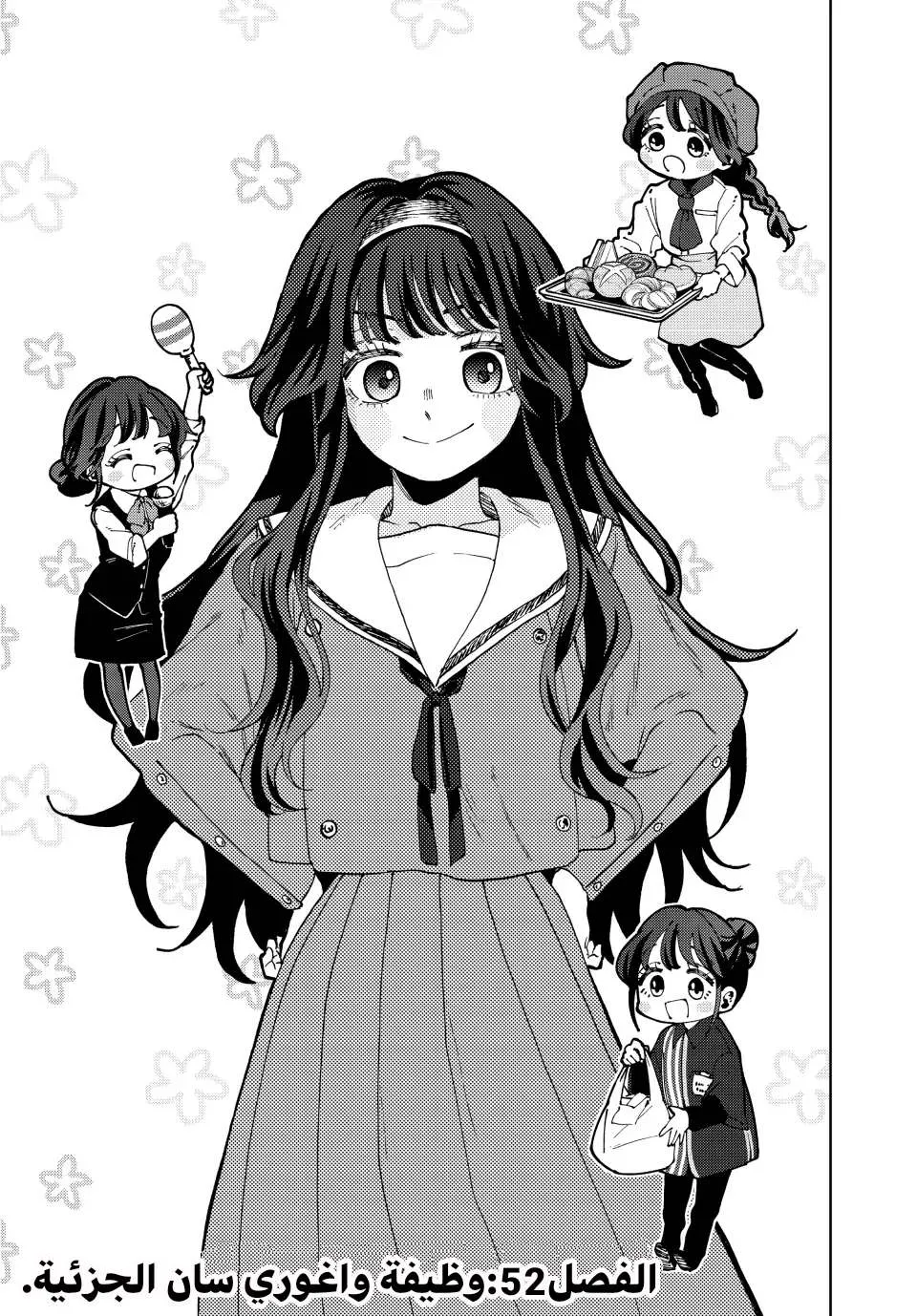 Read kaoru hana wa rin to saku AR Manga Online