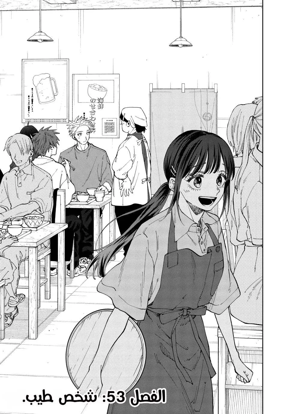 Read kaoru hana wa rin to saku AR Manga Online